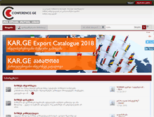 Tablet Screenshot of conference.ge
